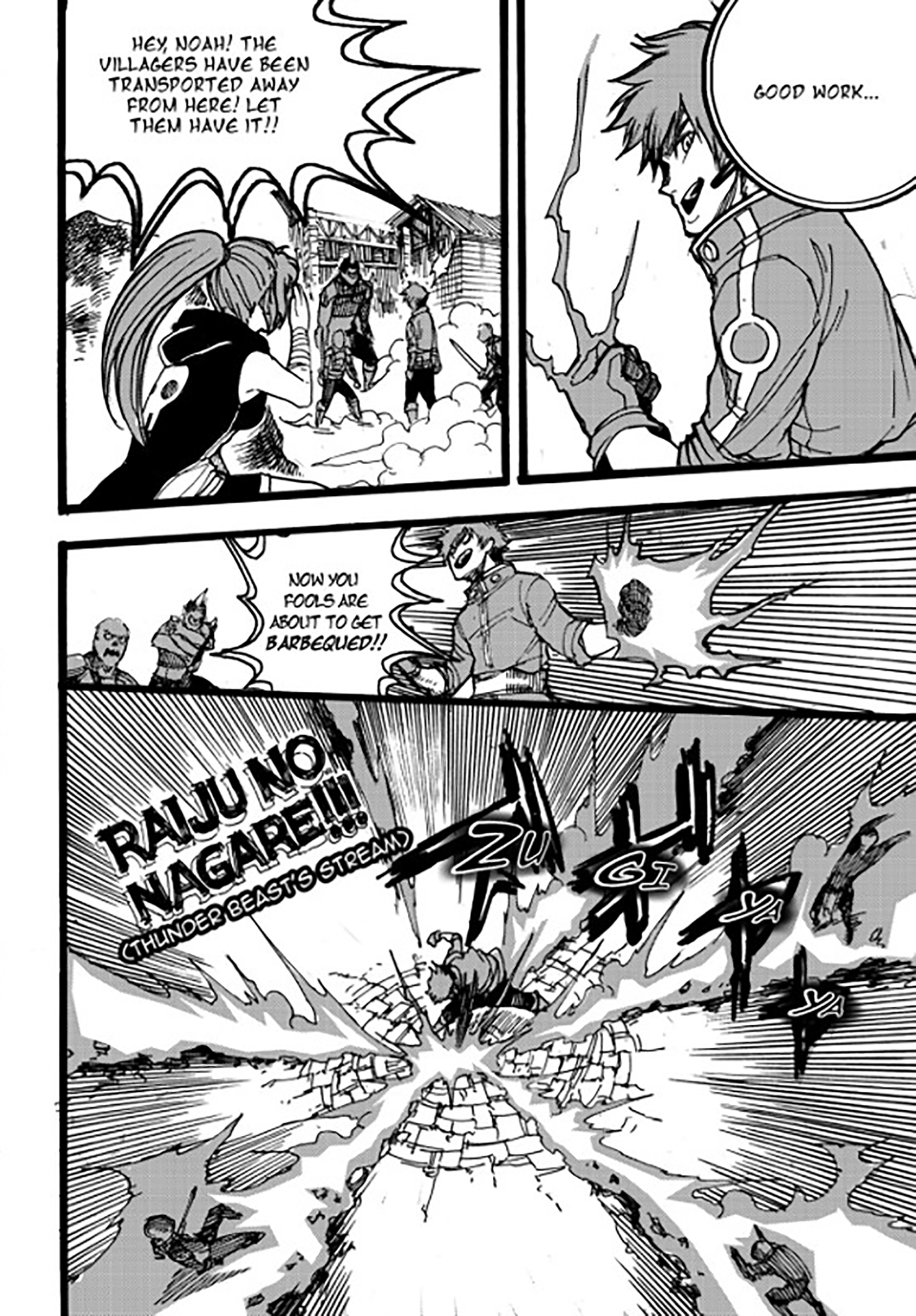 Striker & Slayer - Chapter 1: Enter Raitaro: The Raiju - 7